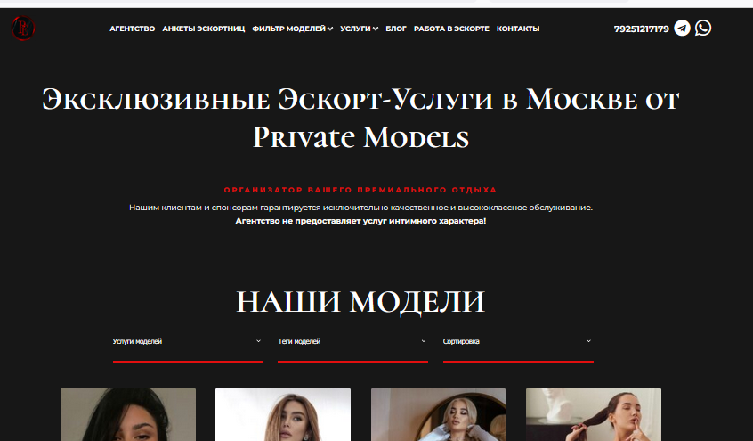 Чем Эскорт Отличается От Проституток Чем Эскорт Отличается От Проституток